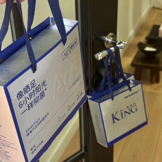 蕉将BananaKing513# 7A银离子抑菌男士活氧平角内裤舒适亲肤裸感男士内裤 商品图3