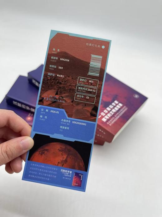 沉默的宇宙：“大过滤器”与人类的未来 商品图6