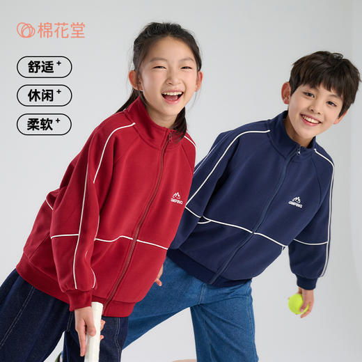 棉花堂春款山系户外立领童装外套- FA52135 商品图1