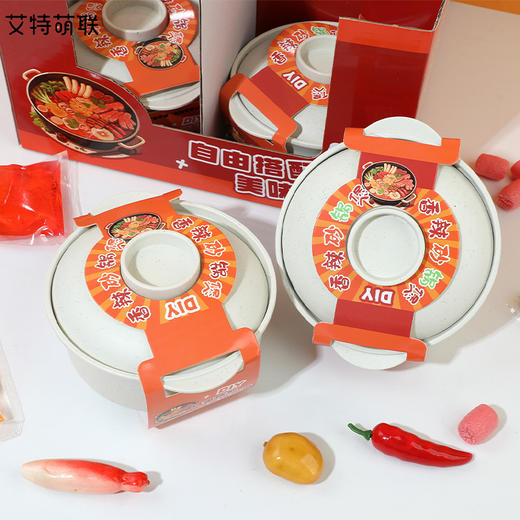 香辣砂锅煲DIY手作玩盒玩具-纪念日百货门店同款167193764 商品图1