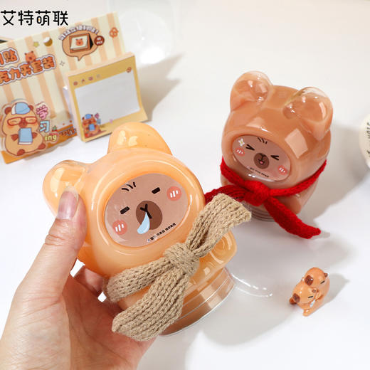 卡皮面包师抱抱奶玩具-纪念日百货门店同款167193748 商品图1