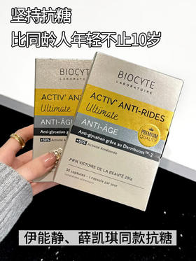 坚持抗糖的人一定会比同龄人年轻不止5岁