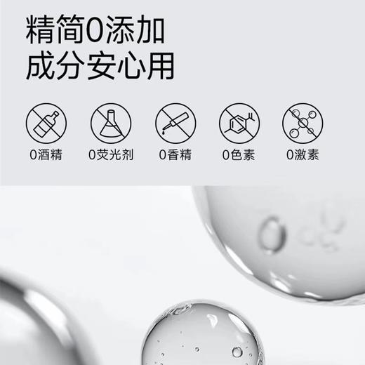 943熬夜唤醒眼霜 淡化眼周细纹改善黑眼圈浮肿保湿养护眼 18g/支 商品图1