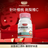天美健针叶樱桃刺梨VC咀嚼片30g(1g*30片) 补充vc 商品缩略图0