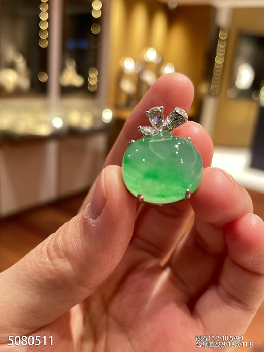 艳绿平安果吊坠  89999【5080511】 商品图1