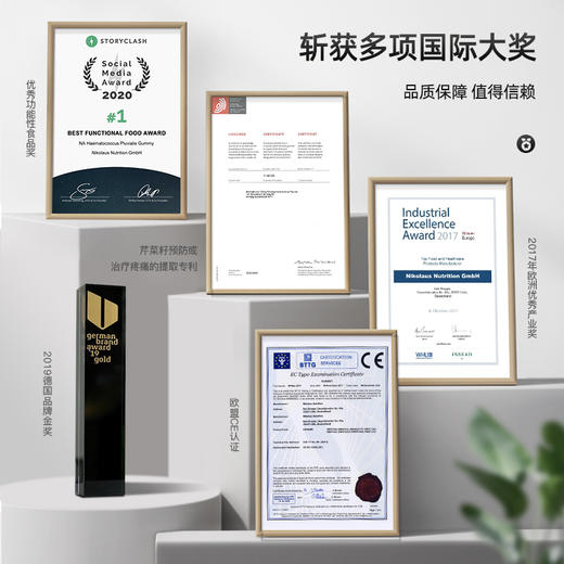 NA芹菜籽酸樱桃软胶囊*60粒 商品图4