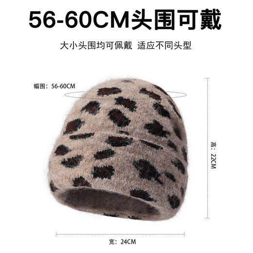 冬季新款新品新款羊绒豹纹毛线帽户外防寒毛线帽加绒加厚斑点套头帽 商品图1