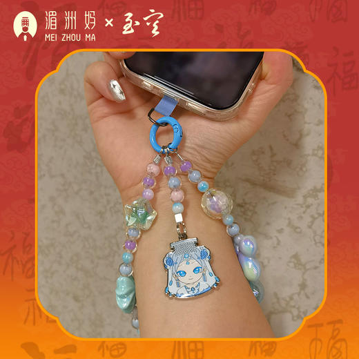 湄洲妈手机链配饰珠串小配件可爱卡通手机包包挂绳 商品图6