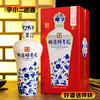 【浓香型】赊店明青花52度500ml 商品缩略图0