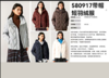 580917带帽短羽绒服 商品缩略图1