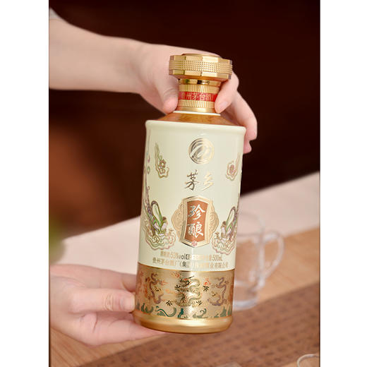 【自营】贵州茅台茅乡酒 茅乡珍酿贵州茅台集团酱香型白酒53度500ml送礼盒宴请 53度 500mL 6瓶 象牙白 商品图4