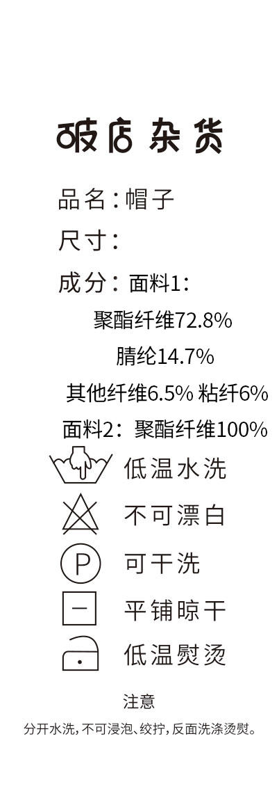 温暖摩卡慕斯色系拼接格纹八角帽鸭舌帽-纪念日百货门店同款166443266 商品图6