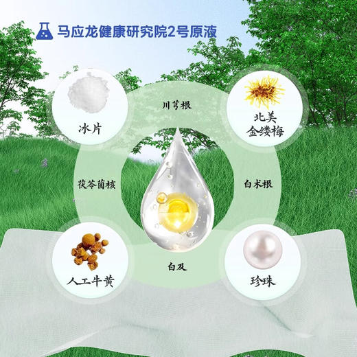 【马应龙柔羽】马应龙卫生湿巾80片擦屁屁私处清洁专用湿巾清爽加厚马应龙湿厕纸80片 商品图3