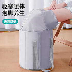 【折叠过膝泡脚桶】 耐高温不怕烫 可恒温5小时 一秒折叠 好收纳