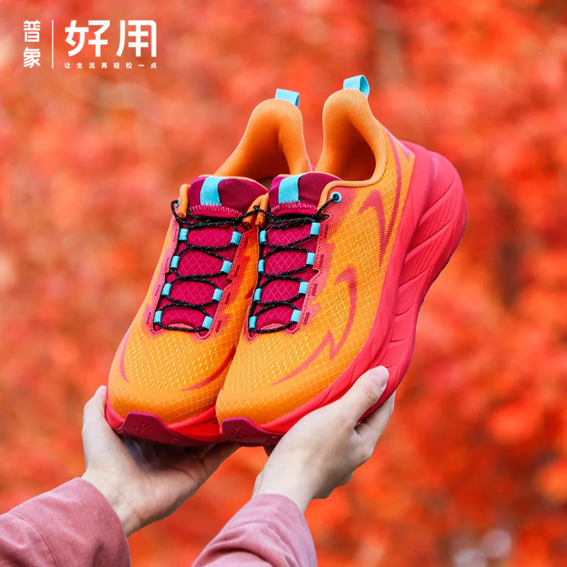 必迈远征者Pure2.0全天候 超轻耐磨防滑橡胶大底