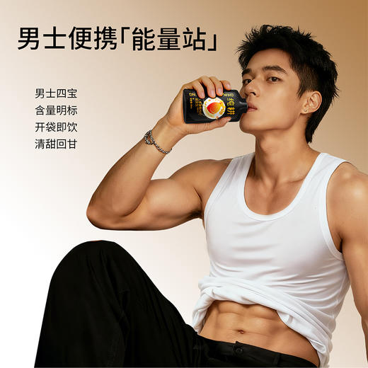 纯耕900ml（30袋）、1.8L（60袋）人参黄精枸杞原浆饮，滋补饮品，宁夏头茬枸杞、吉林长白山人参，九华山九制黄精，新疆肉苁蓉，道地营养 商品图4