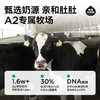 隔壁刘奶奶-A2纯牛奶125ml*9盒 商品缩略图4