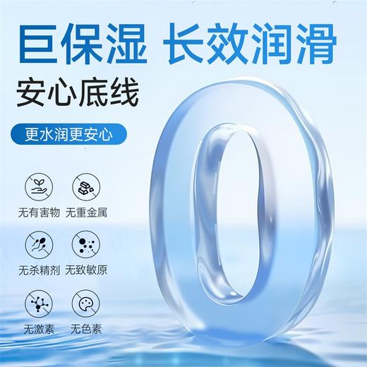 【情趣用品】谜姬玻尿酸润滑液200ml冻损无售后 商品图1