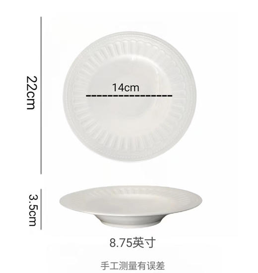 Trees&wind 精美浮雕螺纹釉下彩白磁盘高脚白瓷碗精致餐具 商品图5