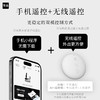 JEUSN久兴 前列腺按摩棒 加温伸缩 小程序远程控制 商品缩略图4