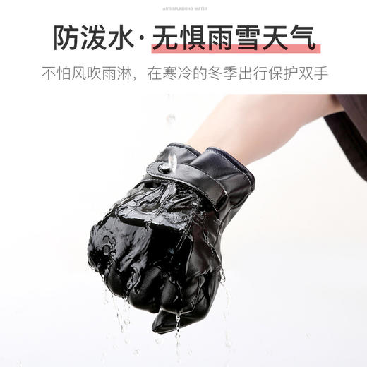 持久锁温保暖手套半U三线皮手套男士户外防寒保暖男士手套冬天骑行摩托车触屏手套 商品图2
