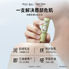 roopy润培丨自嘲熊系列 香氛植萃特护倍润唇膏3.8g（3款香型） 商品缩略图2