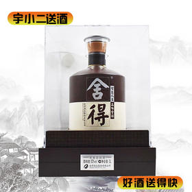 【浓香型】品味舍得52度3L