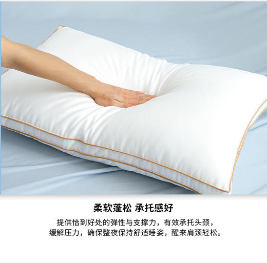 【维科家纺】  云逸立体纤维枕/只 商品图8
