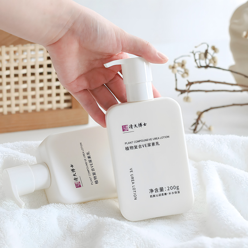 清大博士 植物复合VE尿素乳 (身体乳)  I 解决干痒、起皮、暗沉、鸡皮肤等肌肤问题 加入自研专利6D玻尿酸+黄金植萃成分 洁净补水 滋润亮