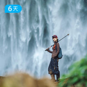 第一届贵州山地徒步节｜元旦跨年，深度探索小众山水秘境  6日