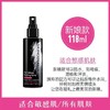 SKINDINAVIA定妆新娘喷雾控油长效持久定妆便携 商品缩略图7