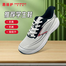 ⁵亲子款129/双【网面夏季款运动鞋】31-45码 原519元 旋转钮/系带  专利鞋垫+足底纤维板支撑YY05-EBH