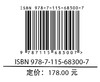 金政基典藏速写作品集2018 金政基官方中文版纪念作品集画集 人体结构速写遗书空间立体感漫画动漫场景设计 商品缩略图1