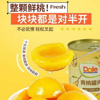 都乐（DOLE）【季节限定】黄桃罐头425g*6罐 水果罐头 水果礼盒 休闲零食 /休闲食品 /罐头食品 /水果罐头 商品图4