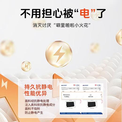 【秋冬保暖首选! 一件顶2件 抗静电不起球】德绒羊毛发热锁温7A抑菌长袖卫衣 商品图2