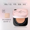 【甜酷限定】修可芙小方盒气垫黑粉限定粉底霜12G 遮瑕定妆保湿持久 商品缩略图7