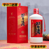 【酱香型】习酒圆习酒53度500ml【现场更换瓶盖】 商品缩略图0