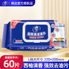 维达厨房清洁卫生湿巾60片L码/包 商品缩略图0