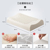 泰国乳胶枕成人护颈椎枕头助睡眠专用护颈枕枕芯礼品 商品缩略图5