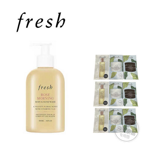 【爆】【不参与蜜享盒】1楼馥蕾诗沐浴露300ml（茉莉/西柚/玫瑰） 商品图0