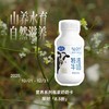 夏进瓶装特浓牛奶243ml×10瓶 商品缩略图0