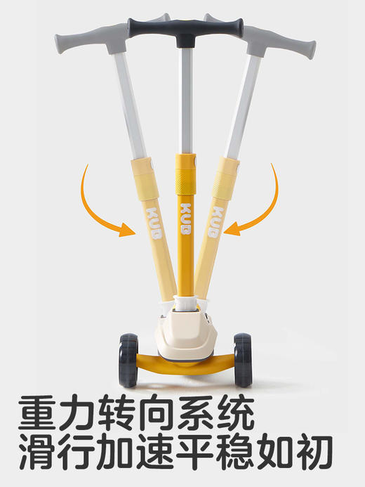 KUB可优比儿童滑板车3-6-12岁宝宝滑行车大童滑板车溜溜车平衡车 商品图2