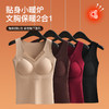 任选二件 59.9元 简出色秋冬新款女士绒小衣深V网纱领W型软支撑全固定杯记忆回弹保暖内衣 商品缩略图2