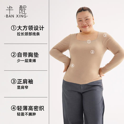 半醒 Ms打底衣03 新西兰绵羊毛软蓬朵触感  SH0020 商品图1