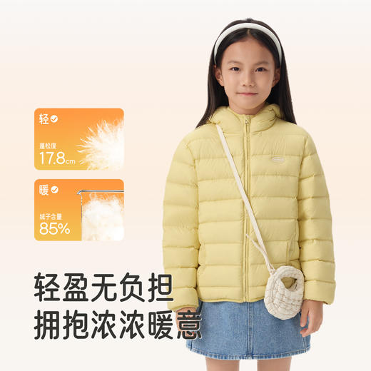 英氏儿童短款羽绒服连帽女童男童户外保暖防风御寒休闲外搭冬季超韧绒 商品图1