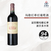 Pavillon Rouge  玛歌红亭红葡萄酒 2009 商品缩略图0