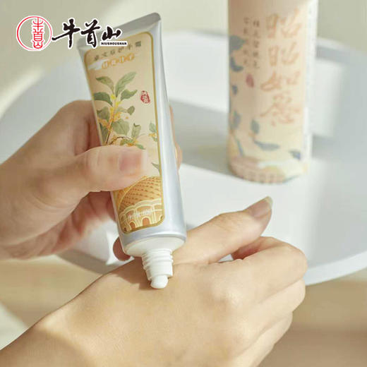 牛首山文创卓文后护手霜男女随身便携补水清爽滋润保湿手霜伴手礼 商品图3