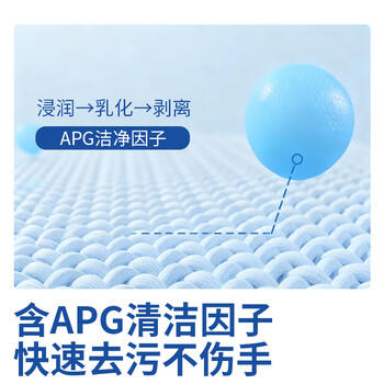 爱恩倍厨房湿巾80片*3包去油污厨房用纸一次性抹布油烟机清洁去污湿纸巾 /家庭清洁/纸品 /清洁纸品 /厨房纸巾 商品图5