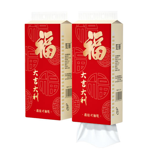 悬挂式抽纸家用卫生纸原生木浆餐巾纸擦手纸纸抽柔软面巾纸抽纸F 商品图4