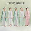 【林栖设计小店】（现货）荷叶领真丝衫两件套新中式宽松2026早春新款上衣吊带女1961108 商品缩略图8